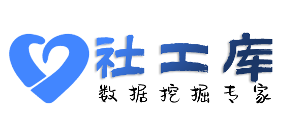数据分享辽宁宾馆开房记录